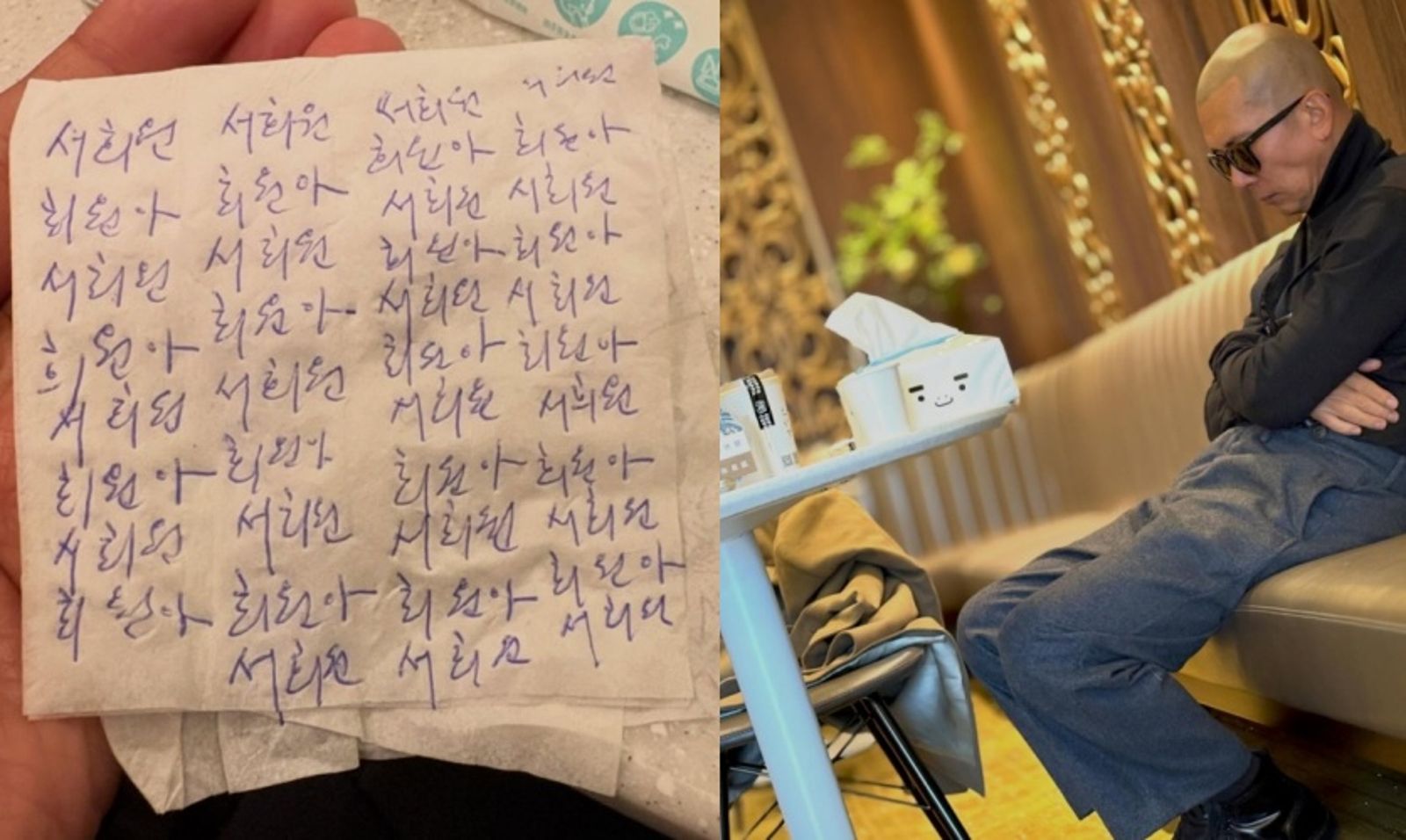 大S逝世週年紀念落幕後...具俊曄未公開一幕被老友寫下　紙條上「寫滿3字」惹心碎