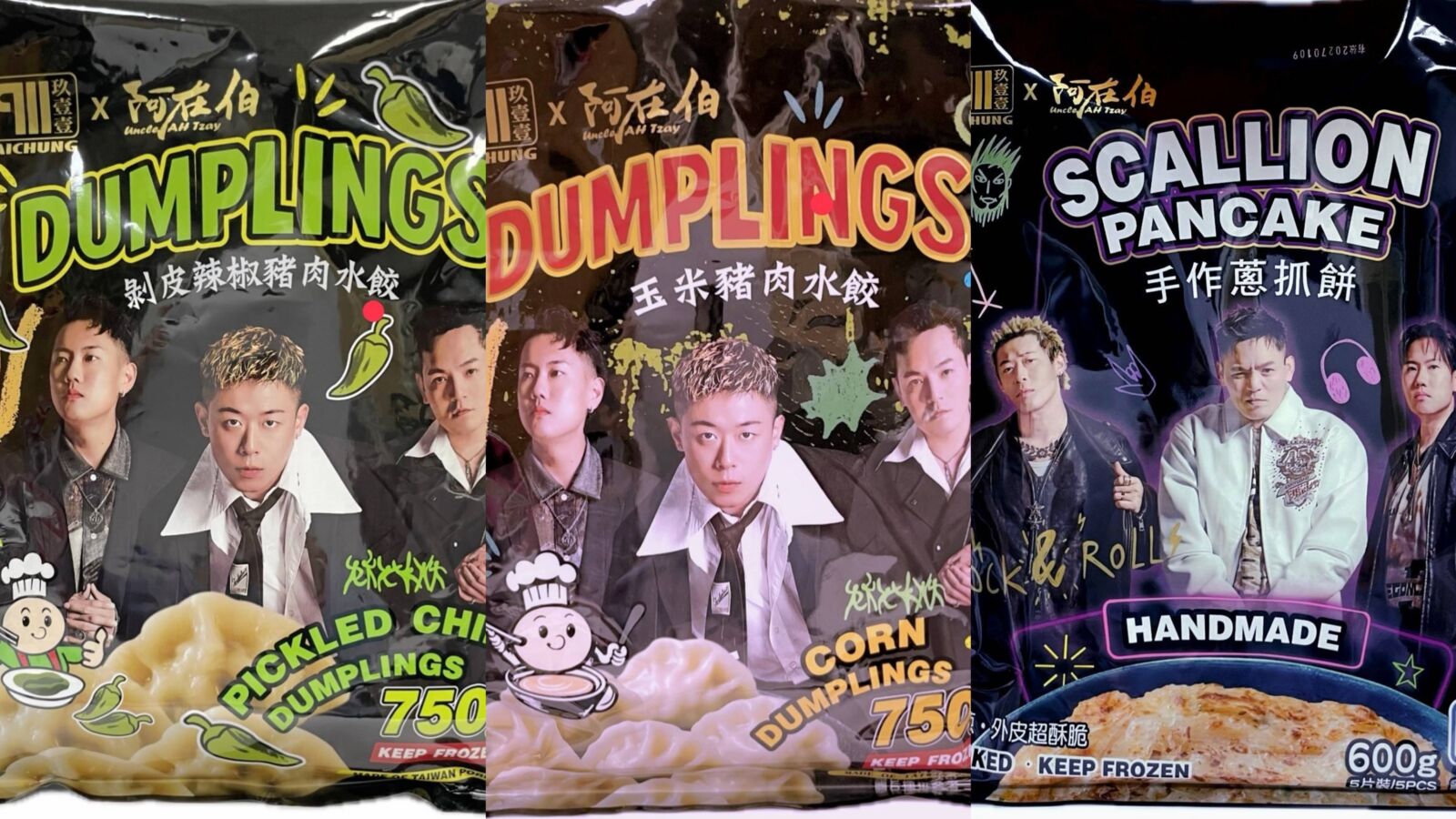 玖壹壹「台味」出招！聯手阿在伯推冷凍新品